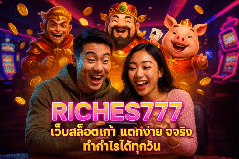 RICHES777